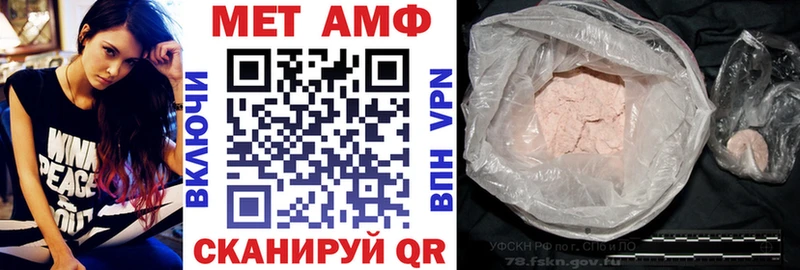 Амфетамин 98%  купить закладку  Мурманск 