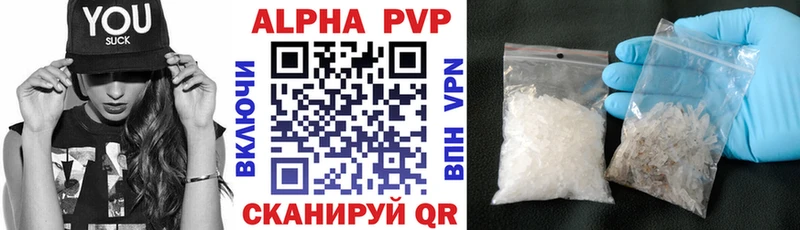 OMG онион  Мурманск  нарко площадка как зайти  сколько стоит  Alpha PVP мука 