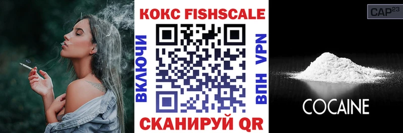 Кокаин Боливия  Мурманск 