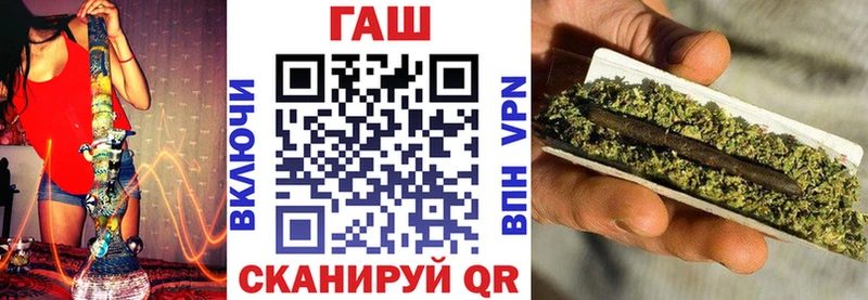 ГАШИШ хэш Мурманск