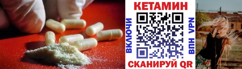 blacksprut tor  Мурманск  Кетамин ketamine  где можно купить наркотик 