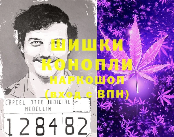 первитин Балабаново