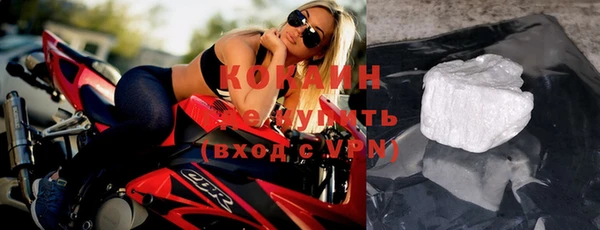 альфа пвп VHQ Баксан