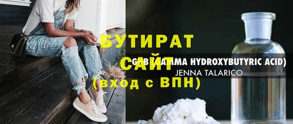 apvp Балахна