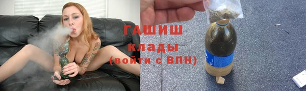 первитин Балабаново