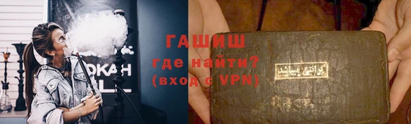 альфа пвп VHQ Баксан