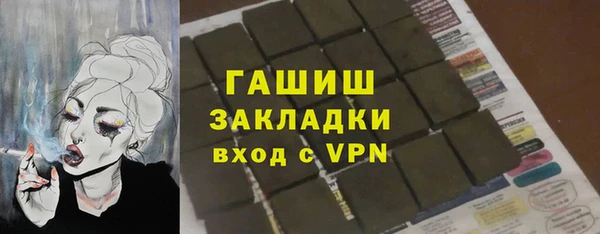 первитин Балабаново