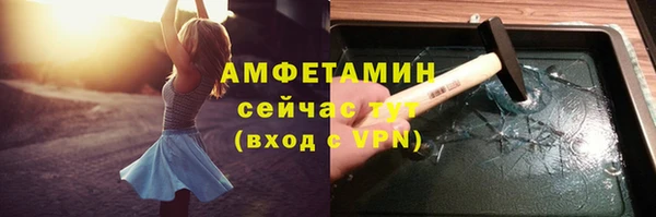 альфа пвп VHQ Баксан