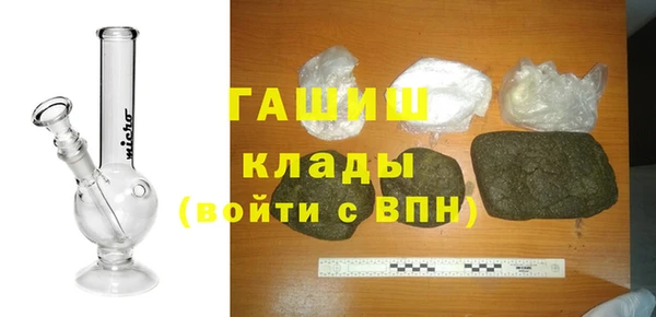 первитин Балабаново