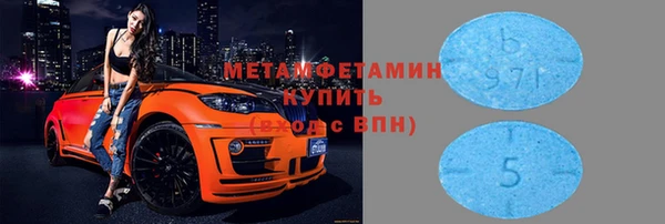 альфа пвп VHQ Баксан