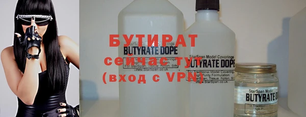 apvp Балахна