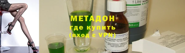 первитин Балабаново