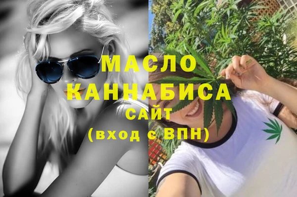 первитин Балабаново