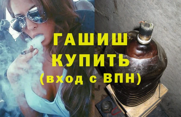 альфа пвп VHQ Баксан