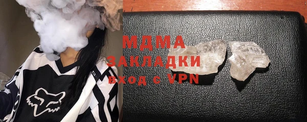 альфа пвп VHQ Баксан