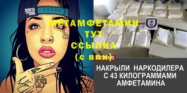 альфа пвп VHQ Баксан