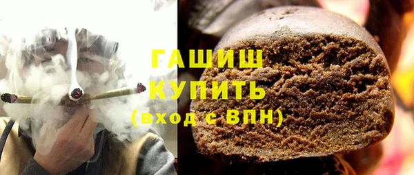 первитин Балабаново