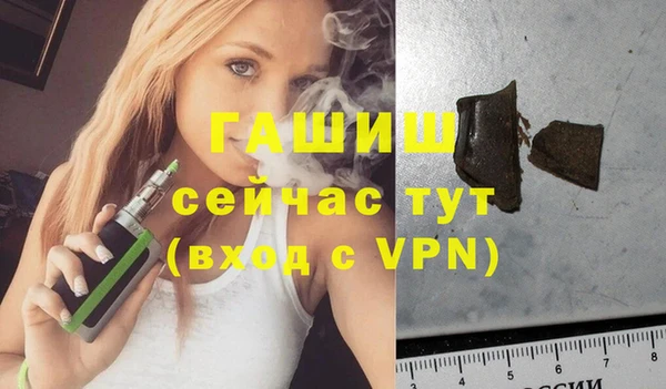 первитин Балабаново