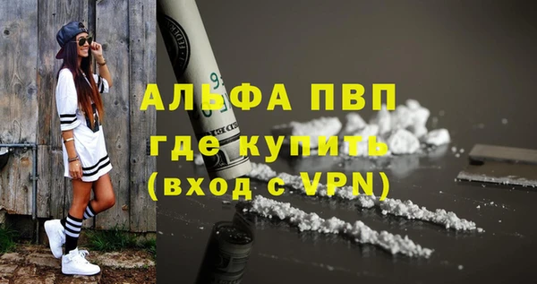 первитин Балабаново