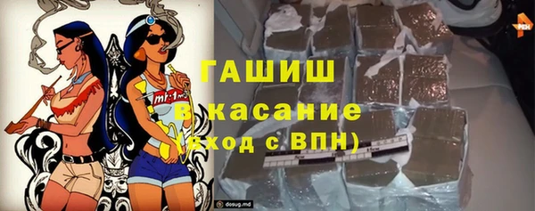 альфа пвп VHQ Баксан