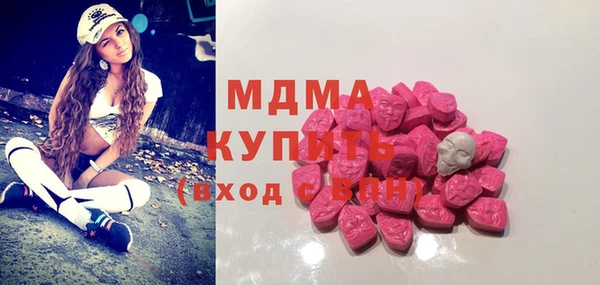 apvp Балахна