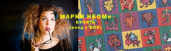 метамфетамин Армянск