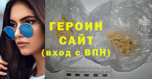 первитин Балабаново