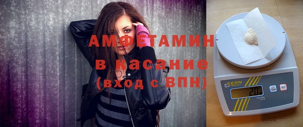 альфа пвп VHQ Баксан