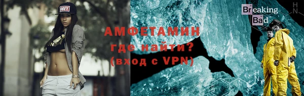 первитин Балабаново