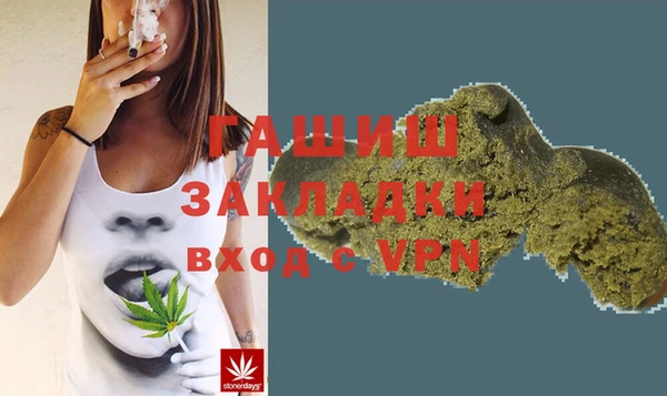 альфа пвп VHQ Баксан