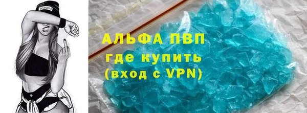 первитин Балабаново