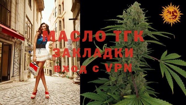 первитин Балабаново