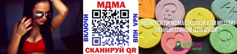 MDMA crystal  сколько стоит  Мурманск 