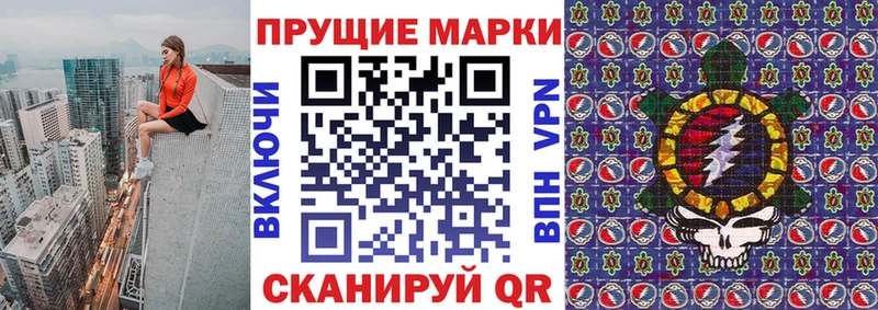 купить Мурманск Марки N-bome 1,5мг