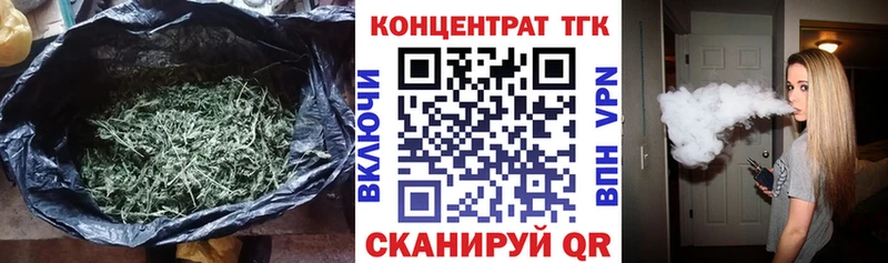 цены наркотик  Мурманск  Дистиллят ТГК гашишное масло 